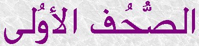 titre souo�f